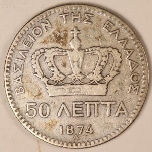 50 ΛΕΠΤΑ 1874 GC1124