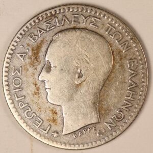 Alternative view of 50 ΛΕΠΤΑ 1874 GC1124