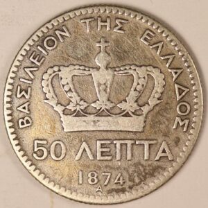 50 ΛΕΠΤΑ 1874 GC1125