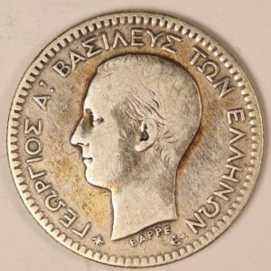 Alternative view of 50 ΛΕΠΤΑ 1874 GC1125