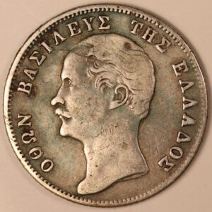 Alternative view of 1 ΔΡΑΧΜΗ 1851 ΟΘΩΝ ΑC0001