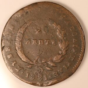 20 ΛΕΠΤΑ 1831 ΚΑΠΟΔΙΣΤΡΙΑΣ AC0002