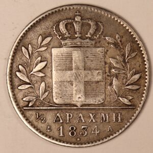 1/2 ΔΡΑΧΜΗ 1834 ΟΘΩΝ ΑC0003