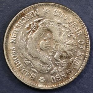 20 CENTS 1907 ΜΑΝΤΖΟΥΡΙΑ ΚΙΝΑ GC1141
