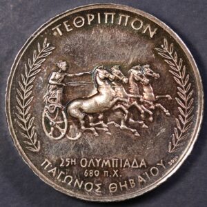 ΑΣΗΜΕΝΙΟ ΜΕΤΑΛΛΙΟ 999/1000 ΟΛΥΜΠΙΑΚΑ ΑΓΩΝΙΣΜΑΤΑ ΤΕΘΡΙΠΠΟΝ ΤΗΣ ΜΑΙΛΙΝΚ GC1143
