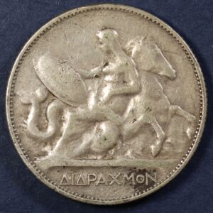 ΔΙΔΡΑΧΜΟΝ 1911 GC1148