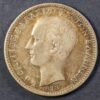 1 ΔΡΑΧΜΗ 1873 GC1159