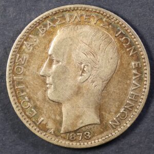1 ΔΡΑΧΜΗ 1873 GC1159