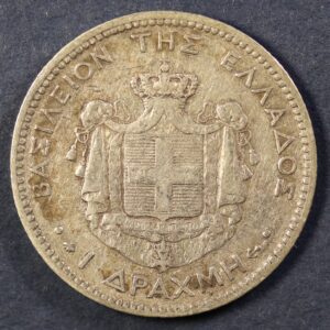 Alternative view of 1 ΔΡΑΧΜΗ 1873 GC1159