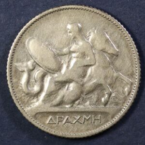 ΔΡΑΧΜΗ 1911 GC1162