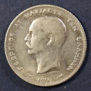 Alternative view of ΔΡΑΧΜΗ 1911 GC1162