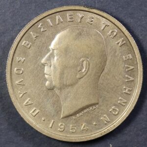 Alternative view of 5 ΔΡΑΧΜΕΣ 1954 GC1163