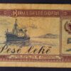 5 LEKE 1976 ALBANIA GB1207 - Image 2