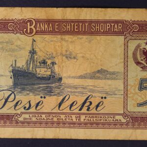 Alternative view of 5 LEKE 1976 ALBANIA GB1207