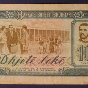 Alternative view of 10 LEKE 1976 ALBANIA GB1208