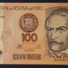 Peru 100 Intis 1987 GB1217