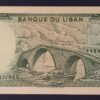 Lebanon 5 Livres 1986 GB1221