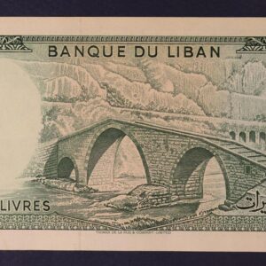 Lebanon 5 Livres 1986 GB1221