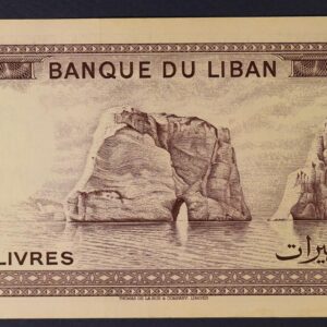 Lebanon 10 Livres 1986 GB1222