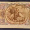 Bulgaria 50 Leva 1951 GB1223 - Image 2