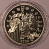 1 1/2 Euro 2002 - Image 2