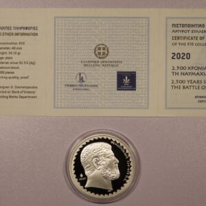 Alternative view of 10 Ευρω ΝΑΥΜΑΧΙΑ ΤΗΣ ΣΑΛΑΜΙΝΑΣ 2020 ΘΕΜΙΣΤΟΚΛΗΣ
