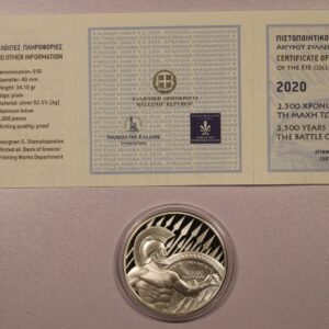 Alternative view of 10 Ευρω 2500 Χρονια απο την Μαχη Των Θερμοπυλων 2020
