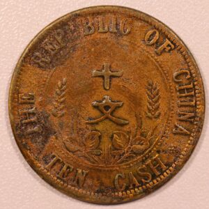 Alternative view of China 10 Cash 1912 GC1179