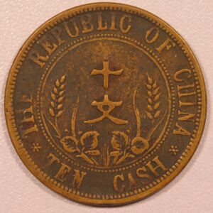 Alternative view of China 10 Cash 1912 GC1180