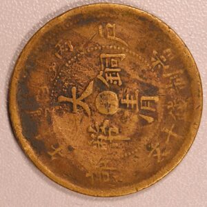 Alternative view of China 1 Tael GC1183