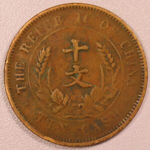 Alternative view of China 10 Cash 1912-1920 GC1184
