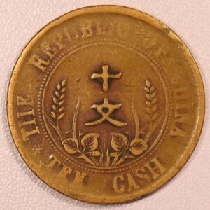 Alternative view of China 10 Cash 1912-1920 GC1185