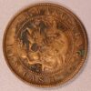 China 10 Cash 1875-1908 GC1188