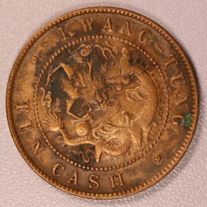 China 10 Cash 1875-1908 GC1188
