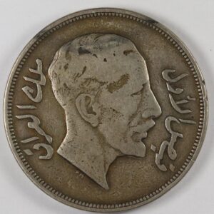Alternative view of 1 RIYAL 1932 SILVER GC1193