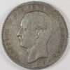 5 ΔΡΑΧΜΑΙ 1875 GC1203 - Image 2
