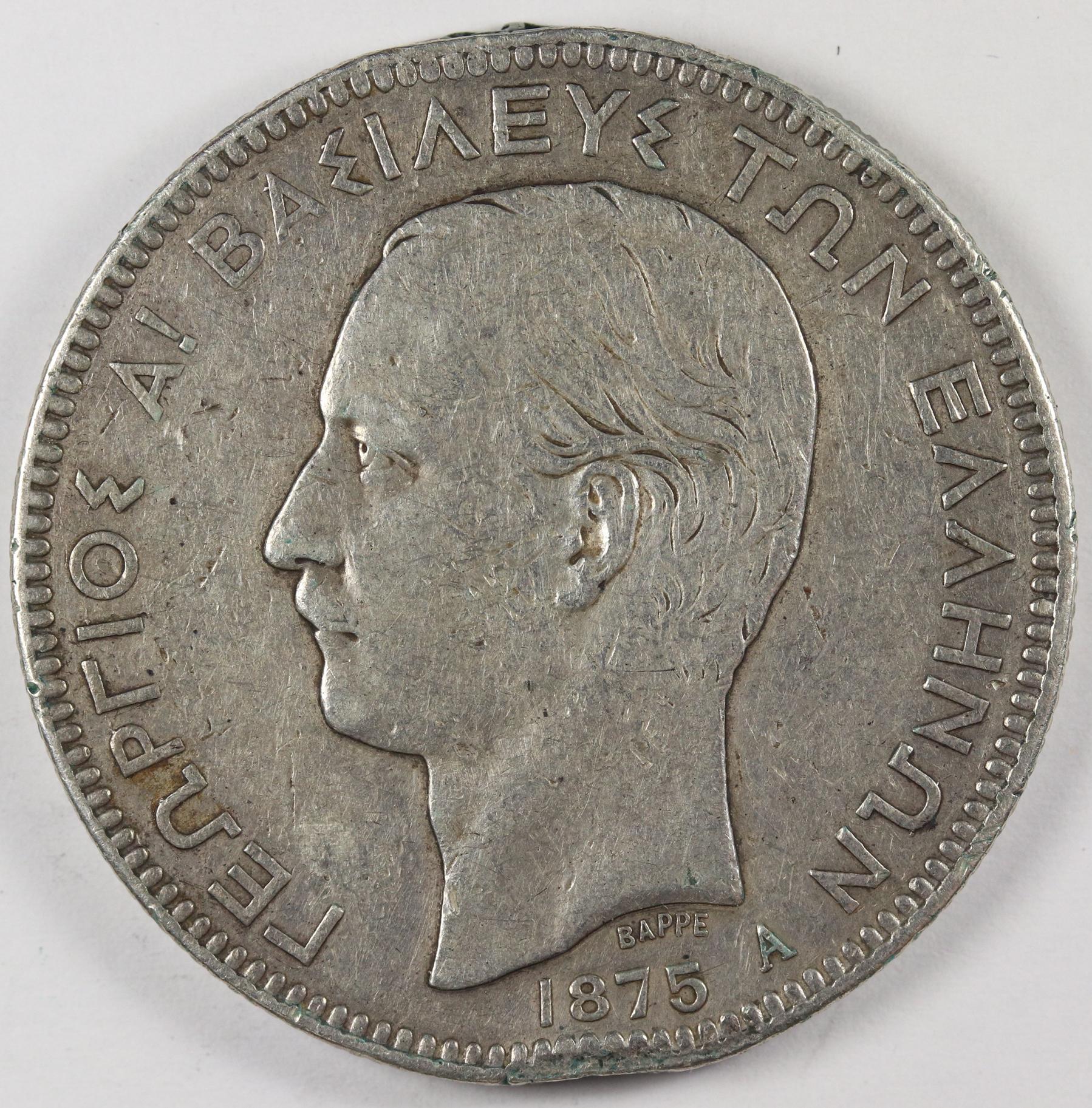 5 ΔΡΑΧΜΑΙ 1875 GC1203 - Image 2