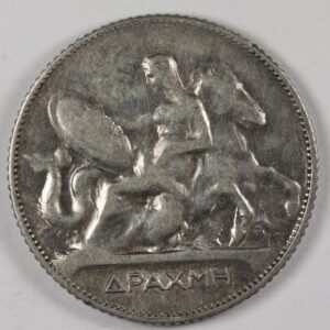 1 ΔΡΑΧΜΗ 1910 GC1205