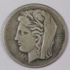 10 ΔΡΑΧΜΕΣ 1930 GC12206 - Image 2