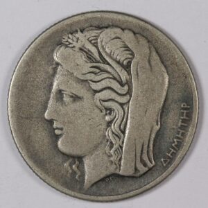 Alternative view of 10 ΔΡΑΧΜΕΣ 1930  GC12206