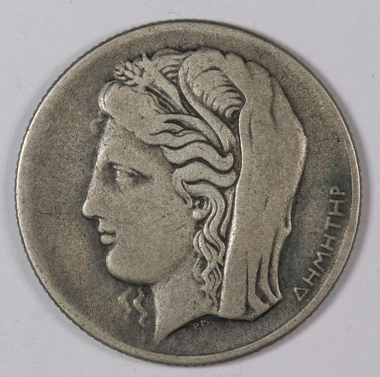 10 ΔΡΑΧΜΕΣ 1930 GC12206 - Image 2