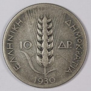 10 ΔΡΑΧΜΕΣ 1930  GC12206