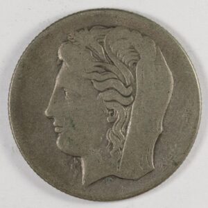 Alternative view of 10 ΔΡΑΧΜΕΣ 1930 GC1210