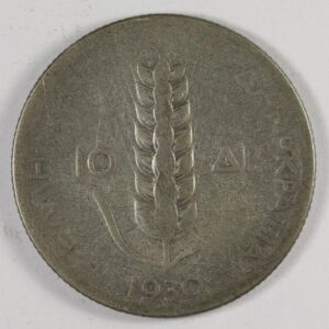 10 ΔΡΑΧΜΕΣ 1930 GC1210