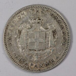 Alternative view of 1 ΔΡΑΧΜΗ 1873 GC1214