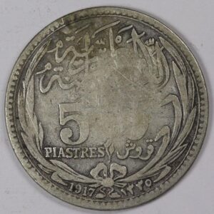5 PIASTRES 1917 SILVER GC1221