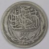 5 PIASTRES 1917 SILVER GC1221 - Image 2