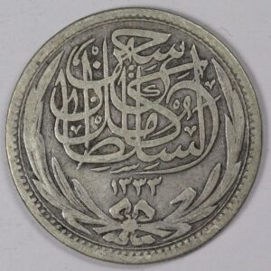Alternative view of 5 PIASTRES 1917 SILVER GC1221