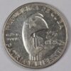 25 CENTAVOS 1953 CUBA SILVER GC1222