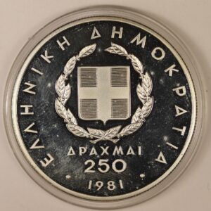 250 ΔΡΑΧΜΕΣ ΚΑΛΟΣΚΑΓΑΘΟΣ 1981 GC1234